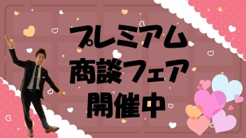 スズキの日のご来店、ありがとうございました！☆彡